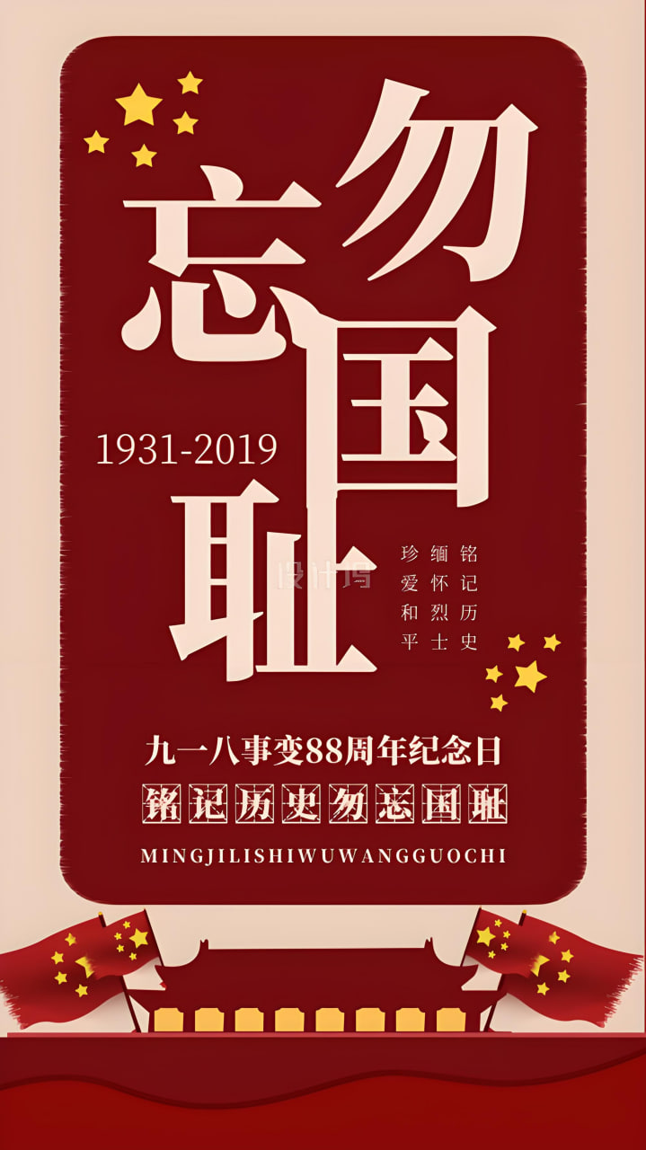 校园